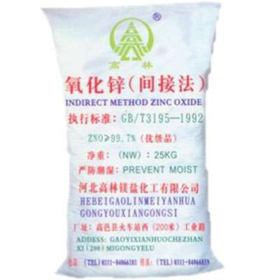 三明氧化锌技术指标