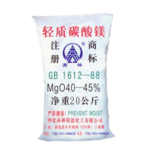 三明篮球用碳酸镁包装规格